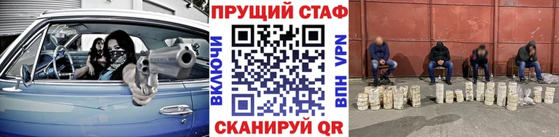 Где можно купить наркотики Тамбов hydra рабочий сайт  АМФЕТАМИН  МЕФ  COCAIN  ГАШИШ 