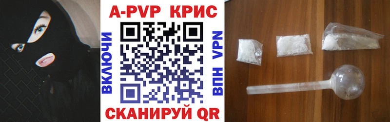 магазин продажи наркотиков  Тамбов  Alpha PVP крисы CK 