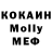 Кетамин VHQ Yunie Kotik