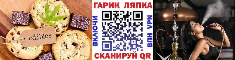 Печенье с ТГК марихуана  купить наркотик  Тамбов 