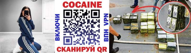 купить  сайты  нарко площадка состав  Кокаин FishScale  Тамбов  kraken tor 