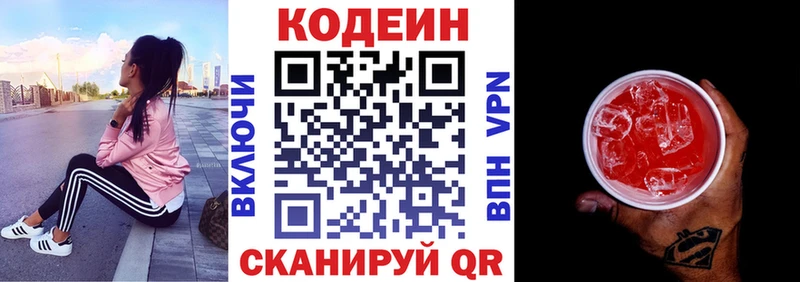 Кодеиновый сироп Lean напиток Lean (лин)  darknet какой сайт  Тамбов 