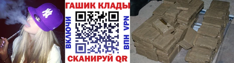 ГАШ VHQ  Тамбов 