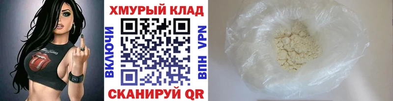 ГЕРОИН Афган  кракен вход  Тамбов 