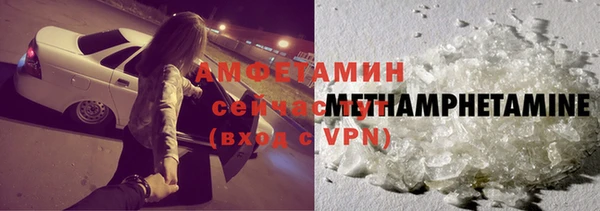 кокаин VHQ Богородск