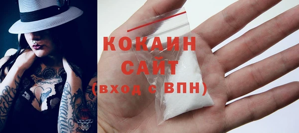 кокаин VHQ Богородск