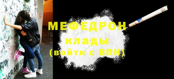 бутик Богородицк