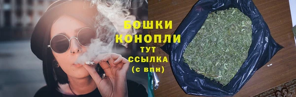 кокаин VHQ Богородск