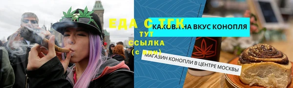 бутик Богородицк