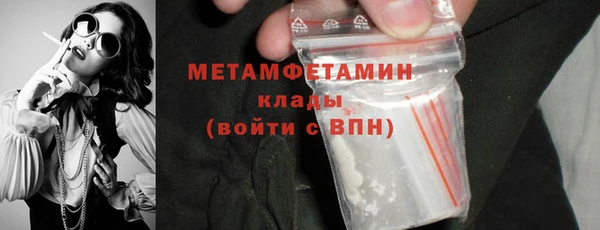 кокаин VHQ Богородск