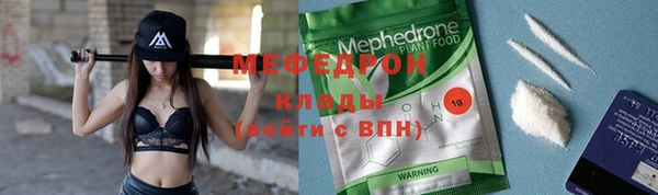кокаин VHQ Богородск