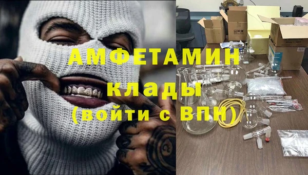 кокаин VHQ Богородск