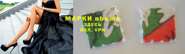 бутик Богородицк