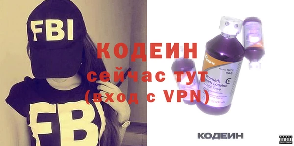 кокаин VHQ Богородск