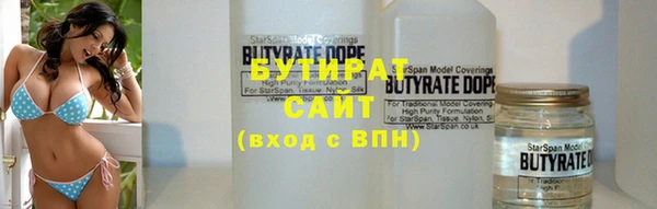 бутик Богородицк