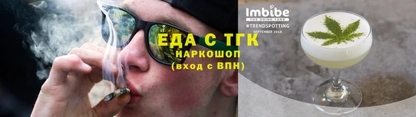 кокаин VHQ Богородск