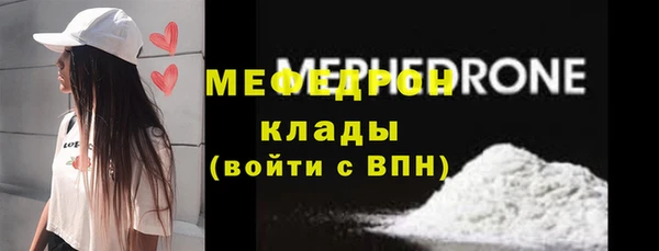 бутик Богородицк
