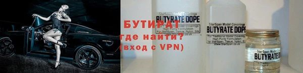 кокаин VHQ Богородск