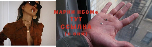 бутик Богородицк