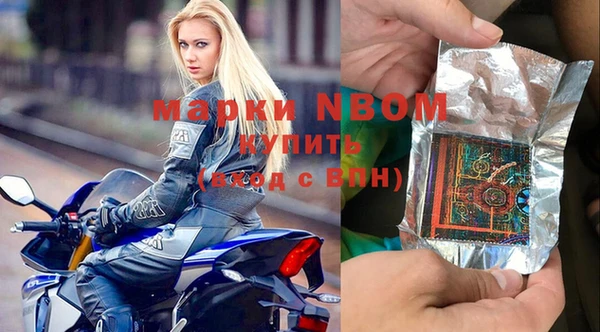 кокаин VHQ Богородск