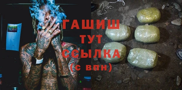 бутик Богородицк