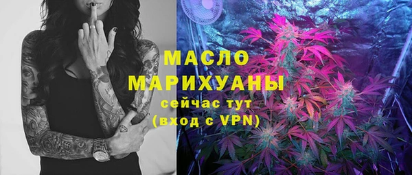 кокаин VHQ Богородск