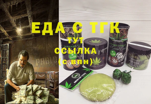 бутик Богородицк