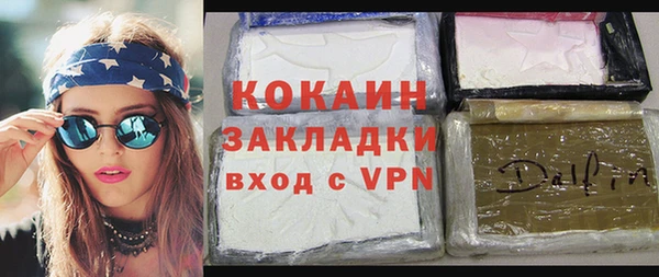 кокаин VHQ Богородск