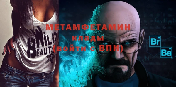 бутик Богородицк