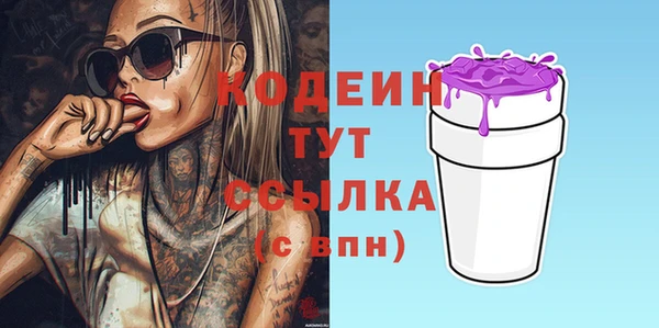 бутик Богородицк
