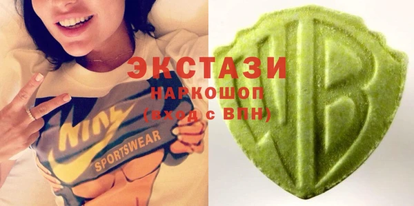 бутик Богородицк