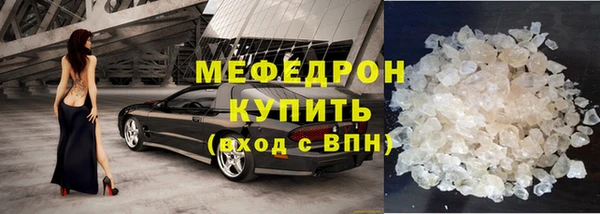 бутик Богородицк