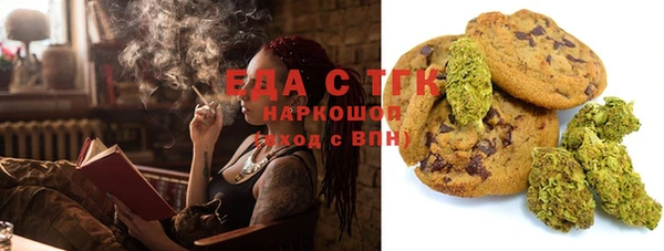 бутик Богородицк