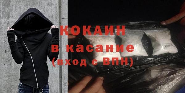 бутик Богородицк