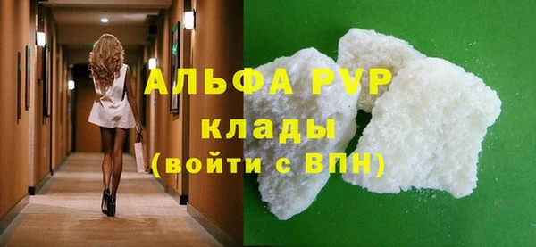 бутик Богородицк
