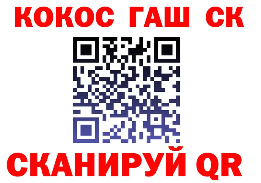 Cocaine 99% зеркало площадка kraken Тамбов