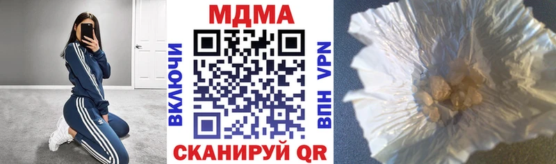 МДМА кристаллы  где найти   сайты даркнета клад  Тамбов 