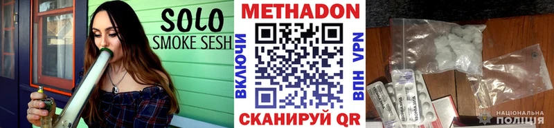 купить наркотики цена  Тамбов  МЕТАДОН белоснежный 