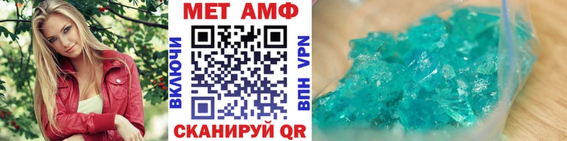 МЕТАМФЕТАМИН витя  как найти   Тамбов 