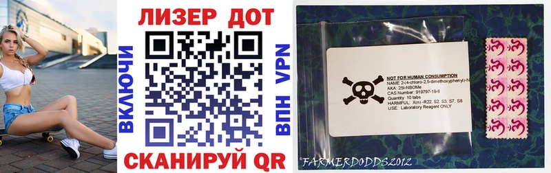 блэк спрут онион  купить наркотик  Тамбов  Марки 25I-NBOMe 1,8мг 