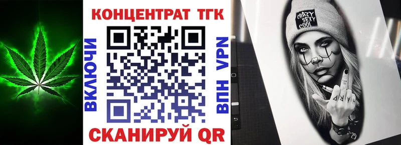 Дистиллят ТГК вейп с тгк  дарнет шоп  МЕГА как зайти  Тамбов 